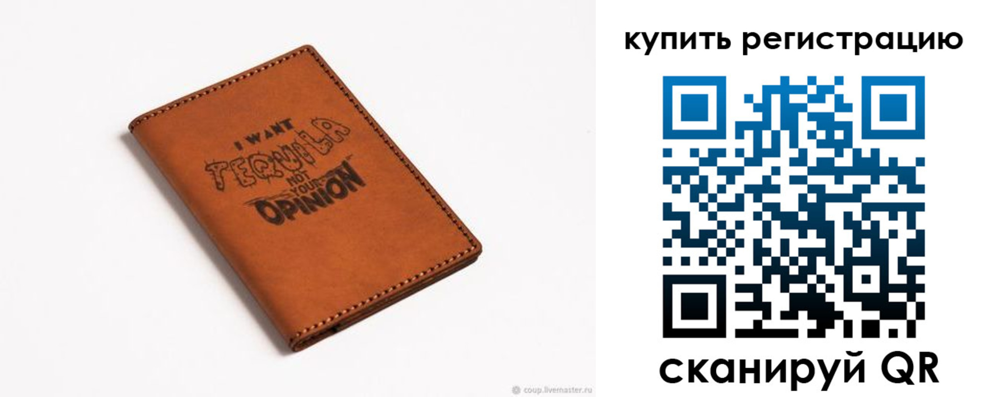 временная прописка в Балтийске