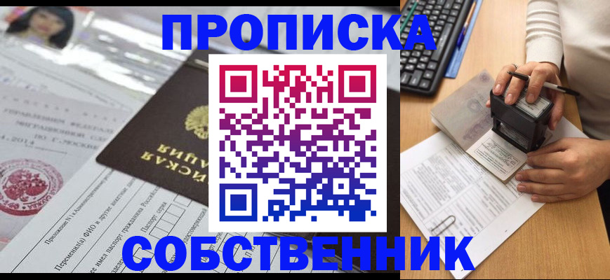 регистрация для дет. сада в Балтийске